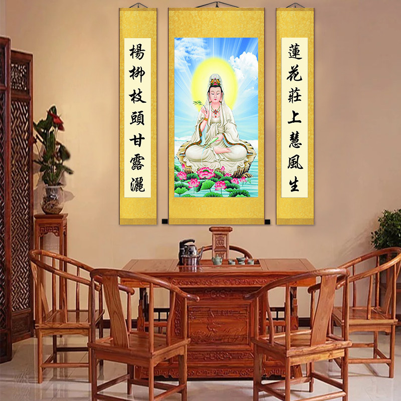 速发南海观音观堂菩萨画像像音客厅挂佛中堂对联丝绸画卷轴画