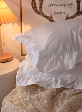 速发纯棉木耳公枕套 荷叶边白色枕一袋对装48*74边主风枕头套