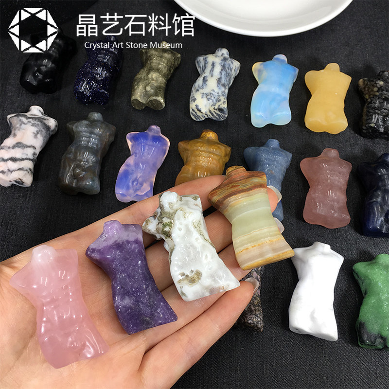 速发水晶原石迷你男模特4cm手工雕刻件粉晶黄铁矿石工艺品
