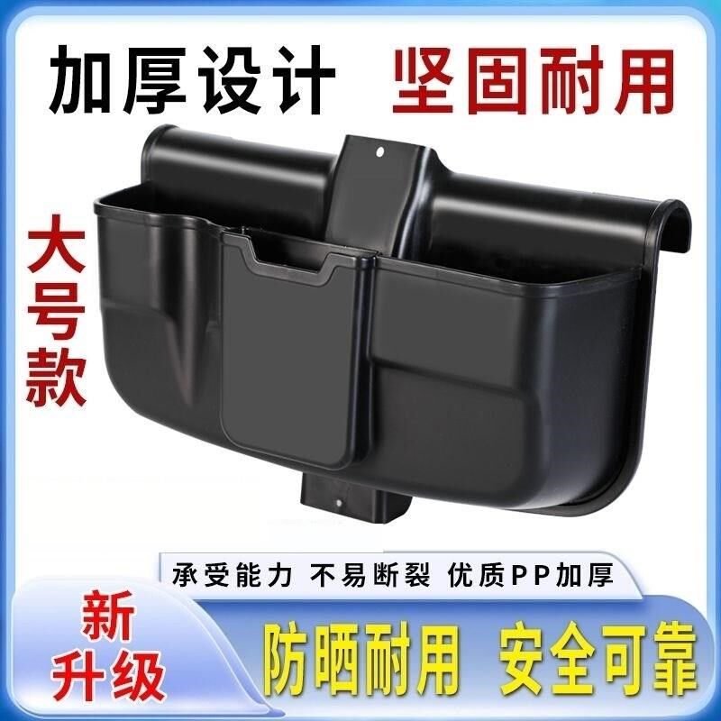 速发收纳箱三轮车前置储物盒车篓电瓶车改装加装存物箱快递车收纳