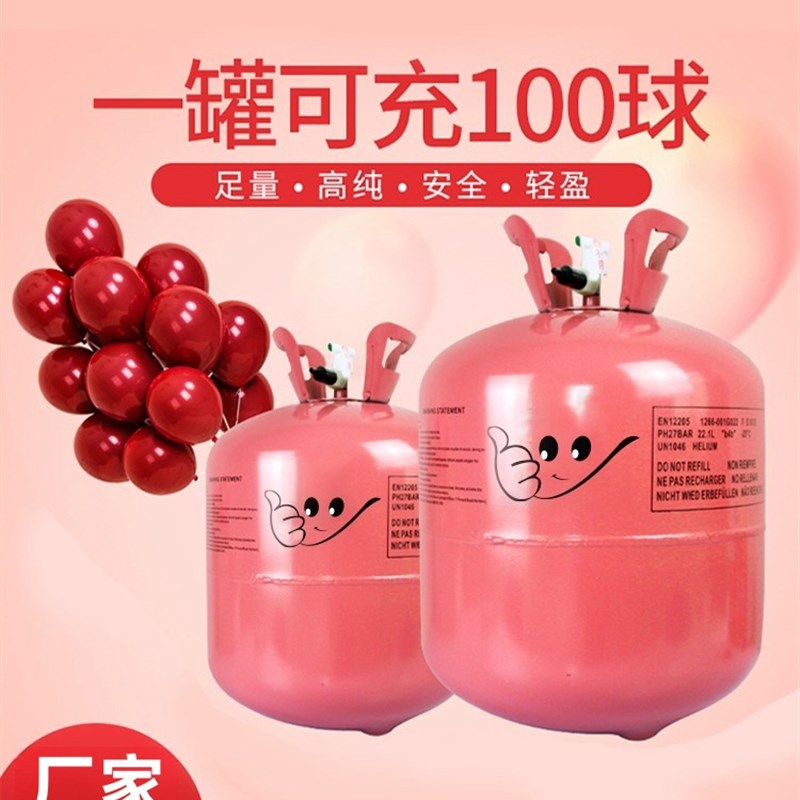 速发家用全自动吹气球机飘空气球电动打气筒气球可飞充气泵机氮氦