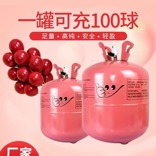 速发家用全自动吹气球机飘空气球电动打气筒气球可飞充气泵机氮氦