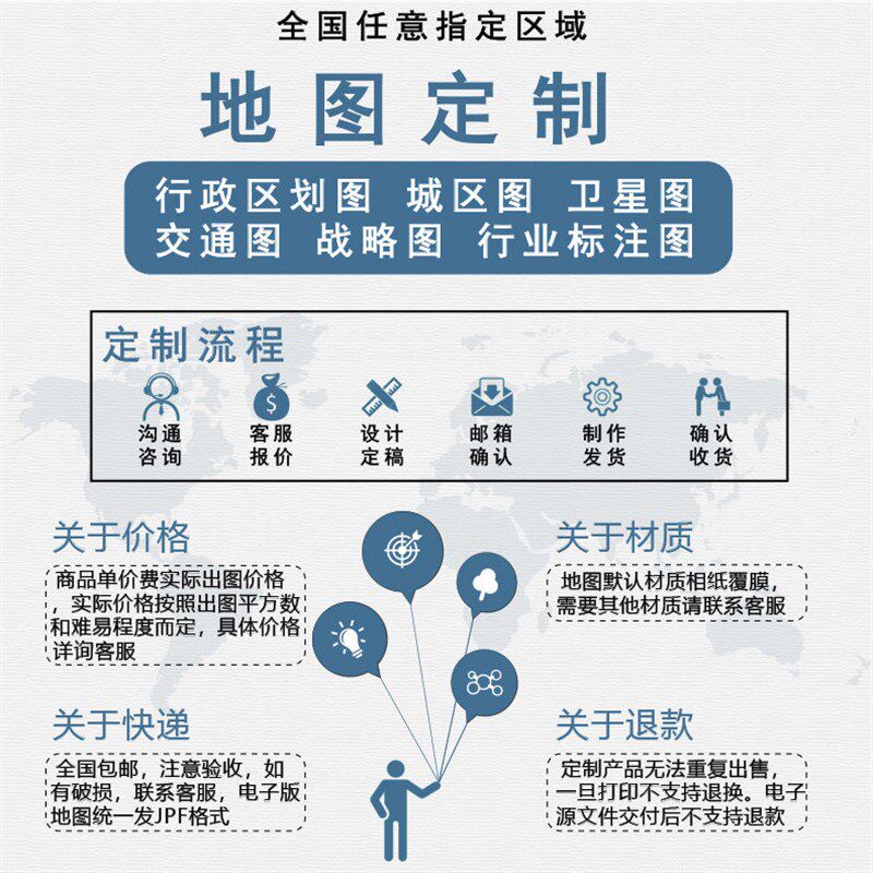 速发滨湖区2025无锡市市区新版电子挂图贴图