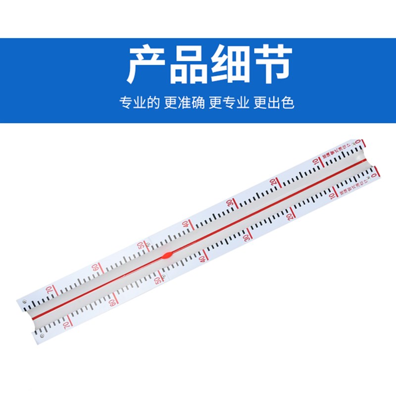 速发玻璃管液位计保护套 水位计液位计U型槽 玻璃管保护罩带刻度