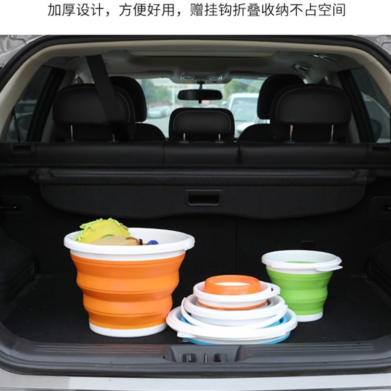 速发可折叠水桶车用车载洗车美术便携式户外钓鱼家用大容量储水小