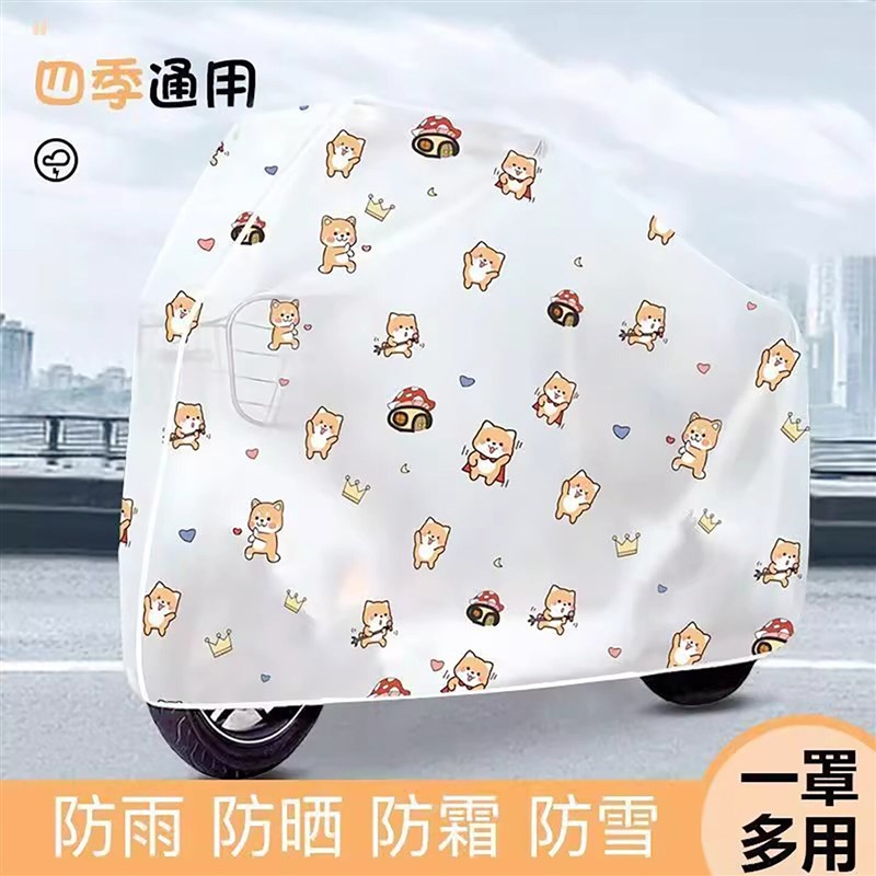 速发电动车防雨罩遮雨罩挡雨棚篷新款摩托车防晒挡风罩遮罩安全雨