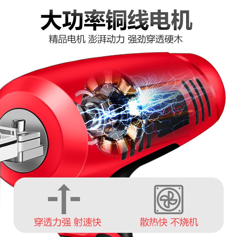 速发电动钉枪木工气钉枪直钉码钉两用射钉枪吊顶打钉