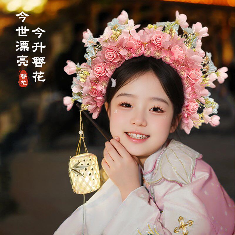 速发簪花儿童泉州浔埔绢花发箍汉服头花头饰民族风拍照道具花环发