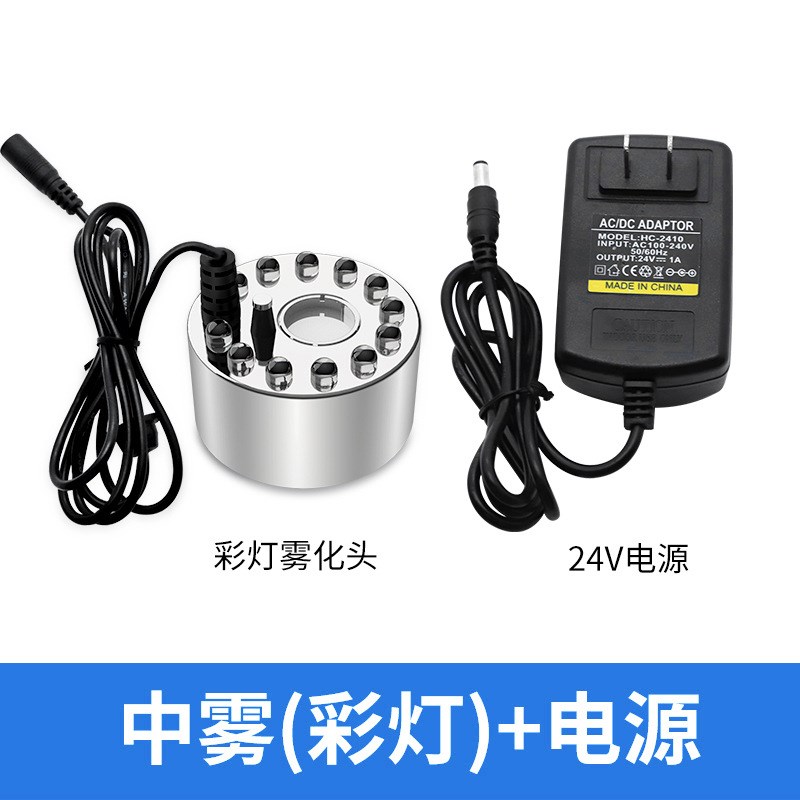 速发造雾器鱼缸雾化喷雾假山盆景水池茶几起雾器雾化头造雾景观加
