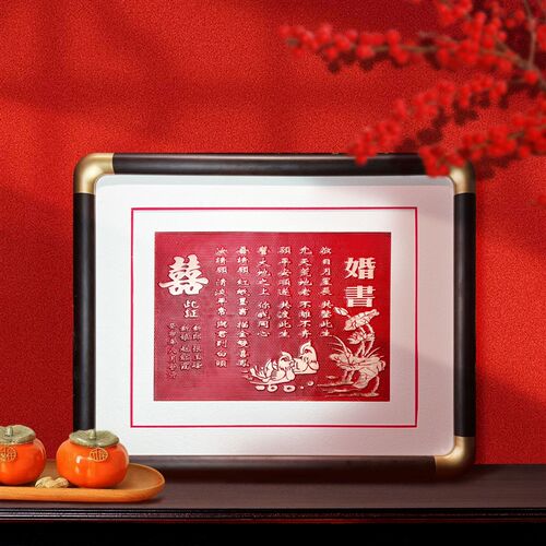 速发中式结婚订婚书纯手工铜制婚书高级国风古典下聘道家铜板婚书