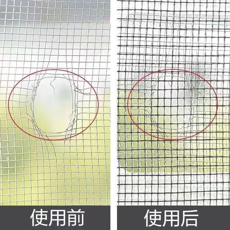 速发防蚊纱窗网自装修补贴胶带补洞贴补纱窗网大破洞家用自粘魔术