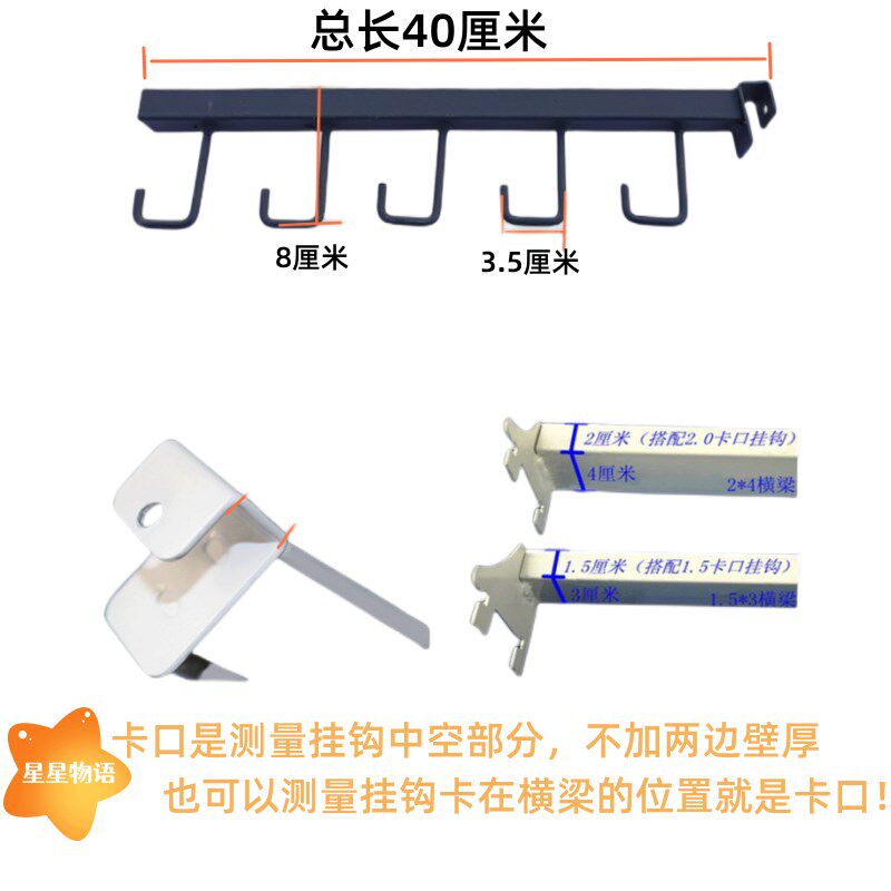 速发超市便利店杂货店挂钩方形L钩子重货炒锅杯子雨伞菜刀挂架展