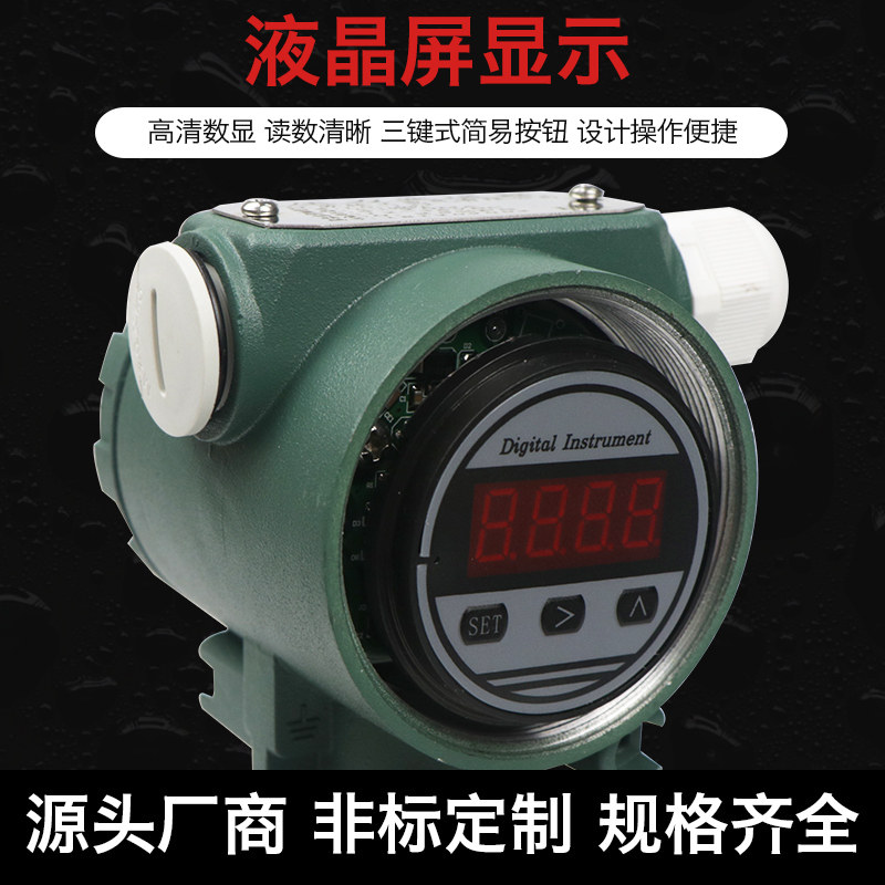 速发防腐隔膜压力变送器 单法兰压力变送器 防腐型压力/液位计 F4