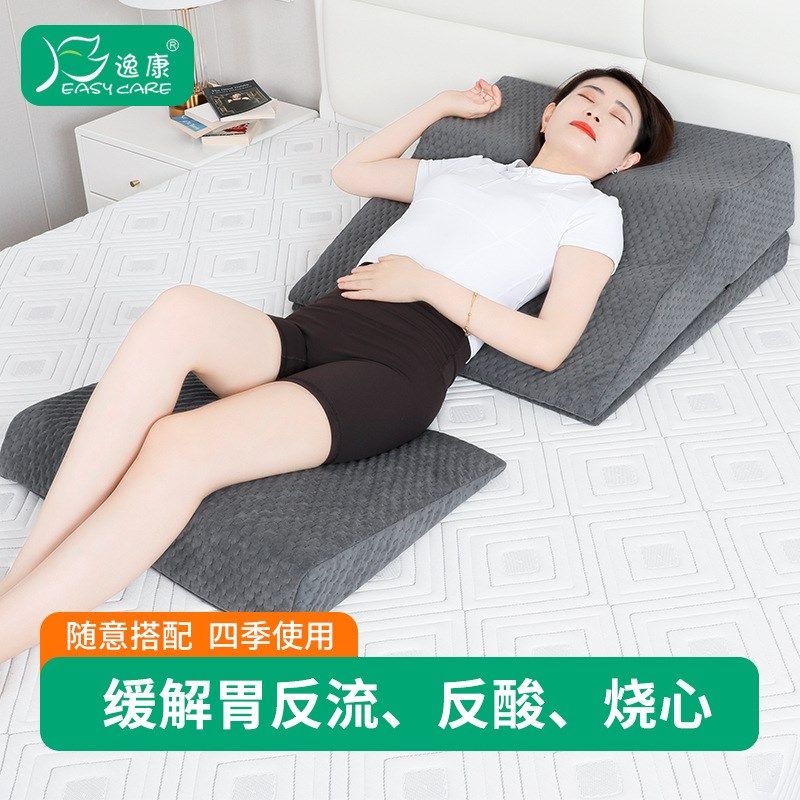 速发胃食管妇反床垫返酸逆防子流烧心枕头倾斜孕保坡度躺靠睡觉病