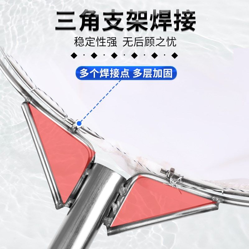 现货速发一体成套不锈钢抄网捞渔具超硬鱼捞海鲜赶海网抄捞子网兜