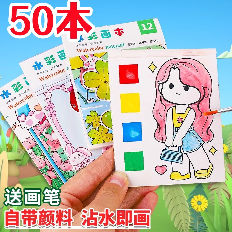 速发六一儿童节手工礼物幼儿园分享小礼品小学生奖励益智学校