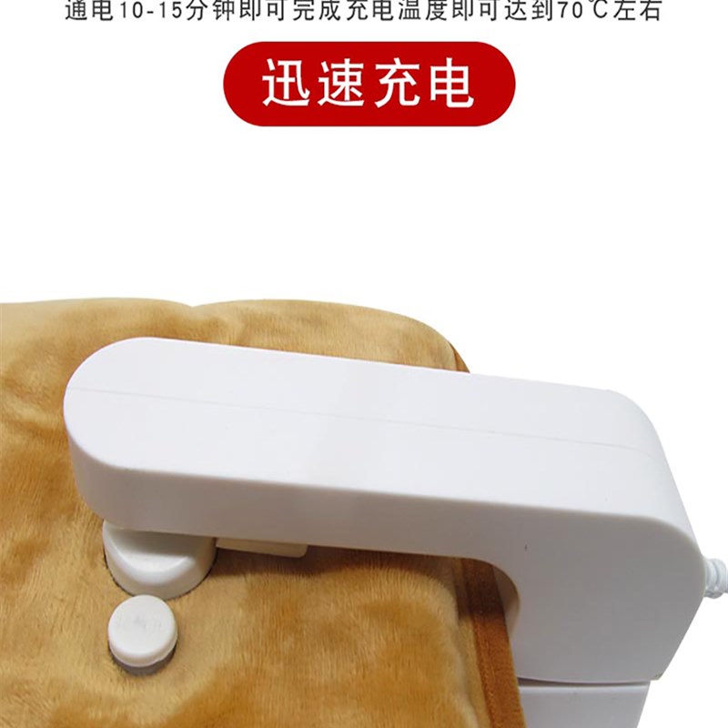 速发暖宝宝通用电两孔/三孔插头电暖袋