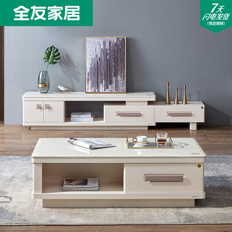 速发家私岩板茶几电视柜组合简约现代小户型客厅成套家具11