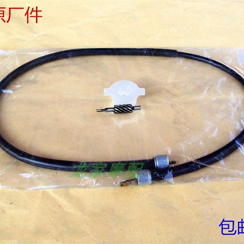 速发Q10铃GS木1米0弯梁摩托车配件赛驰赛胜里程线码表线转速线表1
