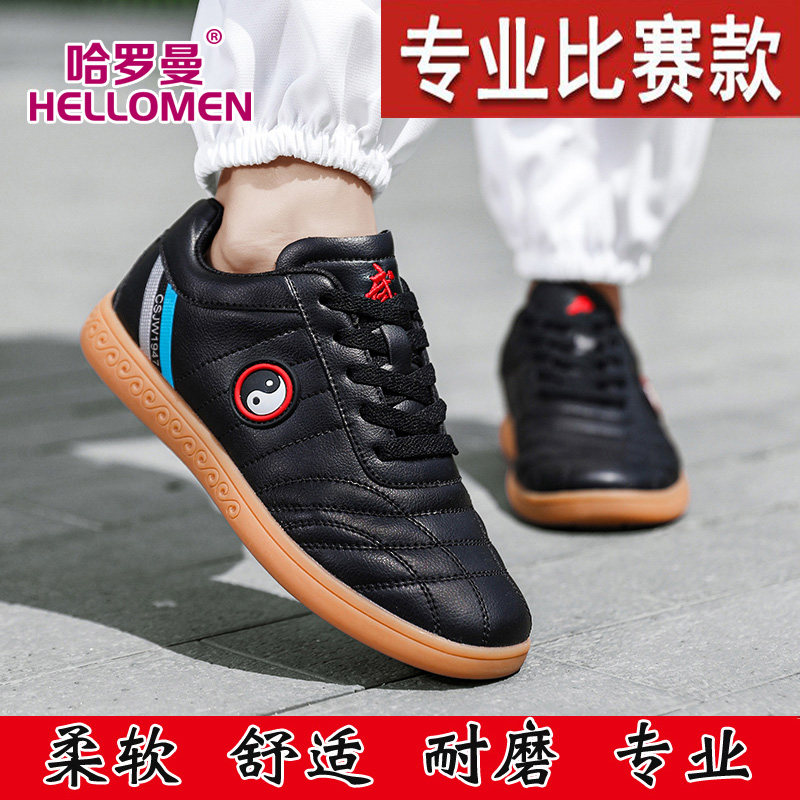 速发夫鞋鞋厚牛筋底武术鞋功太鞋练功极男武术训练专用鞋