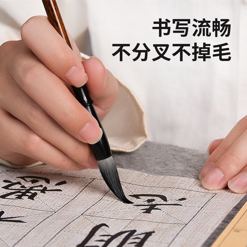 速发毛笔专用初学者入门小学生三年级大中白云狼毫兼毫大中号小楷