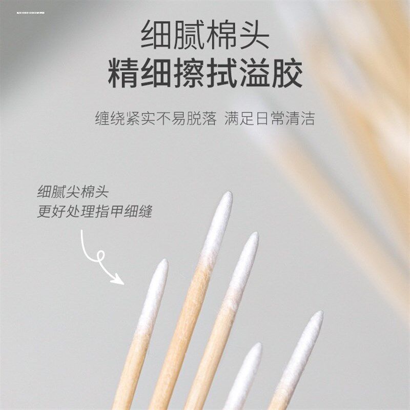 速发一次性化妆家用指甲沟擦溢胶缝隙清洁美甲超细尖头棉签棉棒