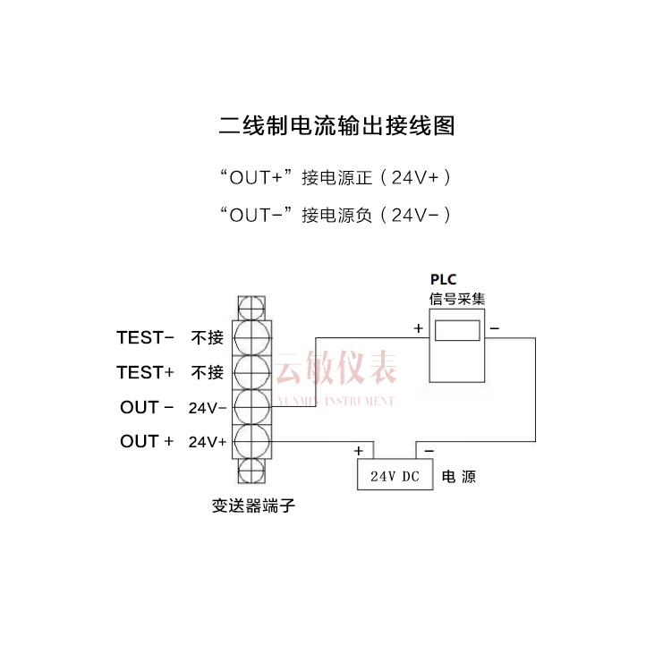 液位计 速发爆品新款 MH2位液位变送 器投入式 油位计 水0计