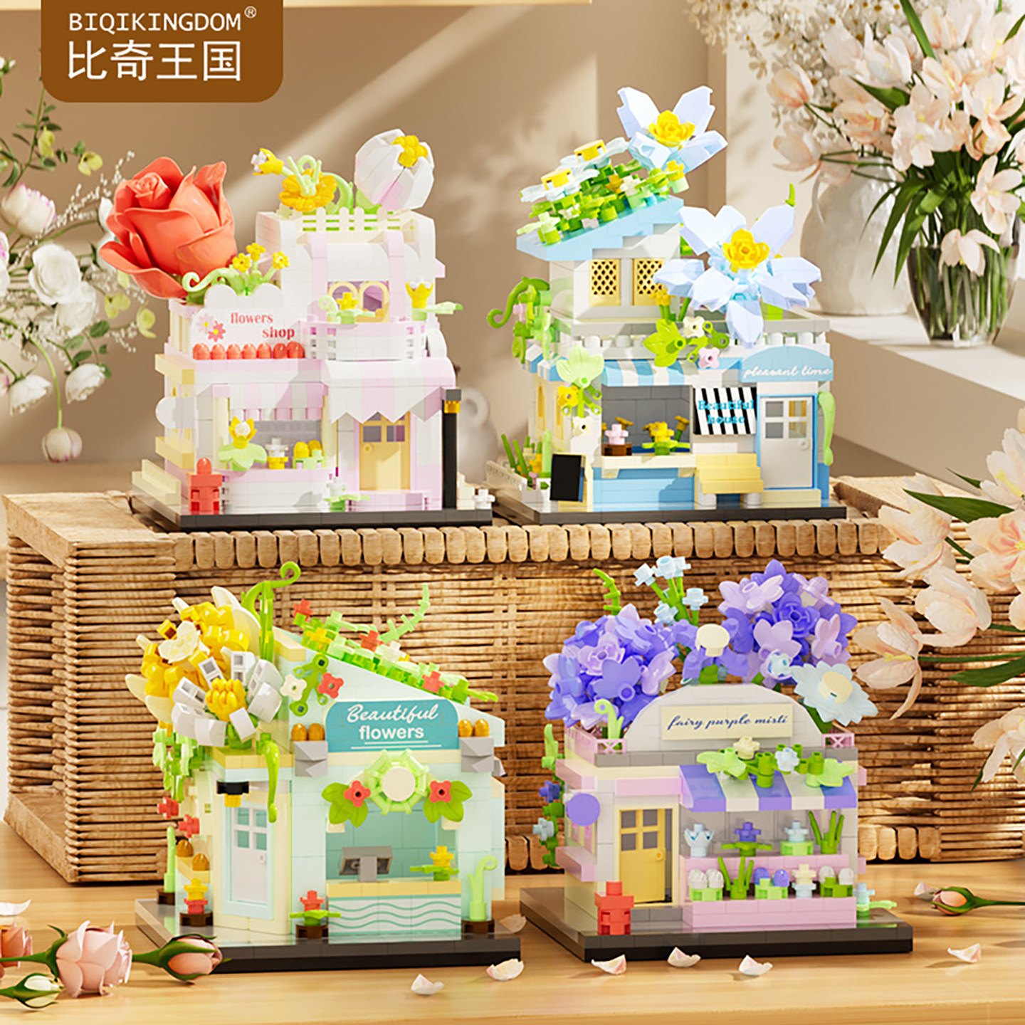 鲜花店花坊街景积木小颗粒拼装益智玩具微缩场景摆件女孩生日礼物