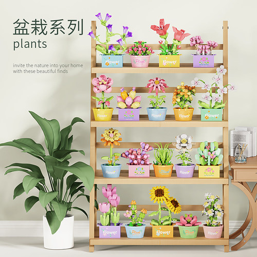 鲜花多肉盆栽积木花束拼装儿童益智玩具奖励学生礼品女孩生日礼物