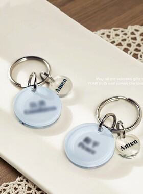 FS颂文创礼品亚克力圆牌钥匙扣小众包挂件果子中英文双面夹心