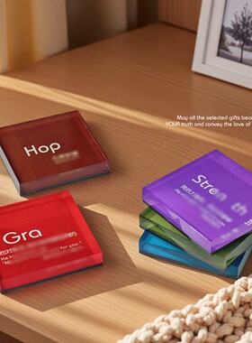 FS颂文创进口超透彩色亚克力超厚方块家居磁铁冰箱贴装饰勉励中英