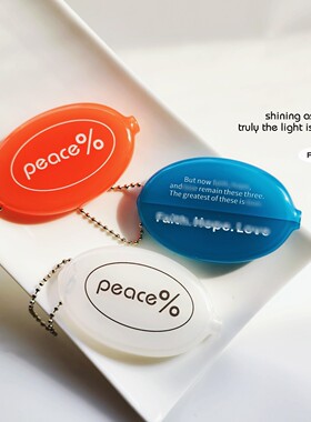 FS颂透明软开口收纳零钱包门禁卡PVC硬币钥匙扣挂件美式复古勇气