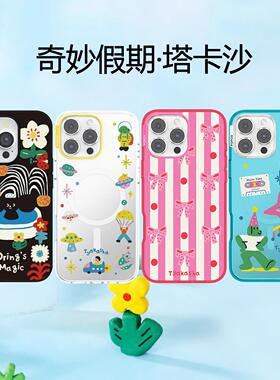 奇妙假期塔卡沙-格林乐队17蝴蝶结磁吸iphone16promax苹果15Pro手机壳太空漫游泡泡