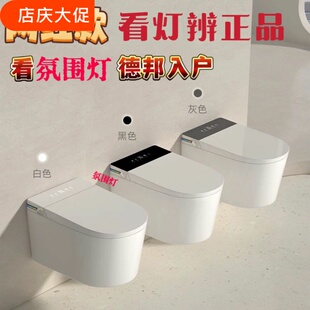 壁挂式智能马桶虹吸式悬空隐藏水电墙排悬挂式小户型悬浮马桶家用