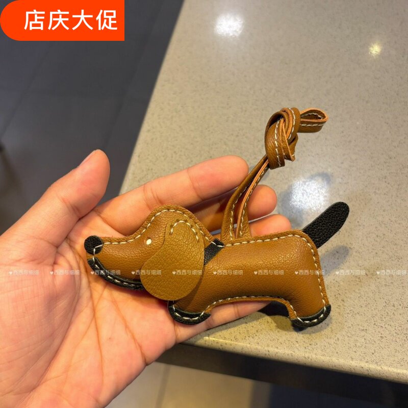 腊肠狗挂件况三喜同款腊肠狗包包挂饰小众装饰皮质卡通小狗钥匙