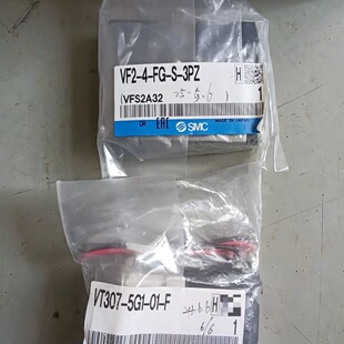 议价全新原装 S M C电磁阀VF2-4-FG-S-3PZ和VT307