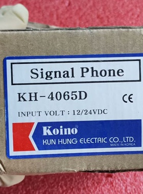 议价KOINO建兴蜂鸣器