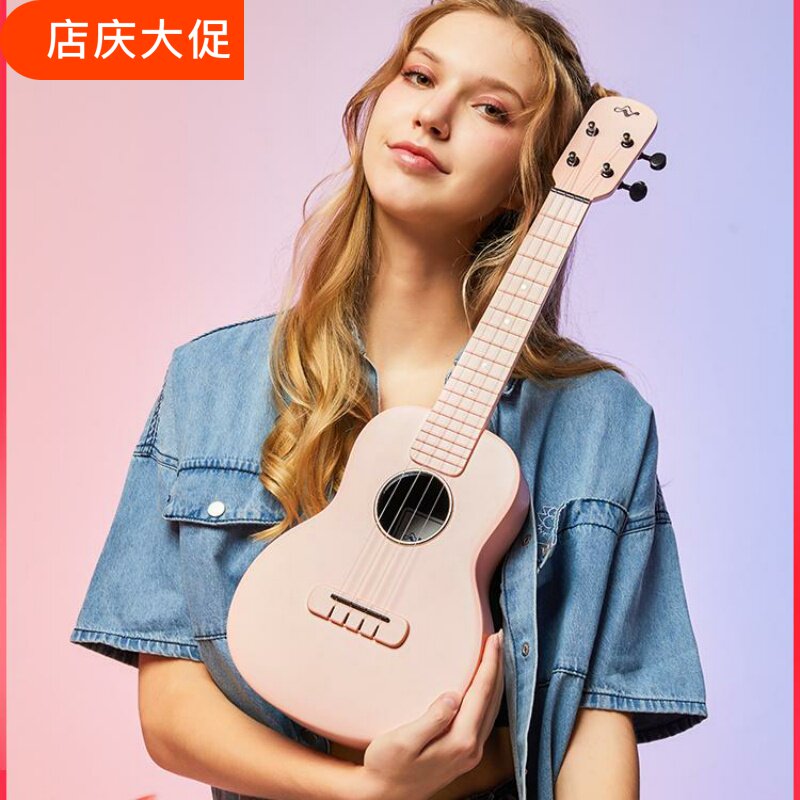 碳纤维N1粉色尤克里里初学者入门小吉他男女生款儿童学生23寸