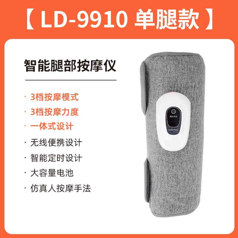 现货跨境全自动腿部小腿肌肉按摩器加热气压气囊揉V捏膝护膝按摩