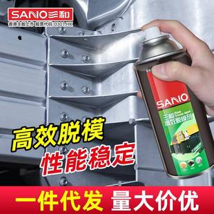 高效油性干性脱模剂喷漆丝印电镀烫金印刷离型剂易脱离防粘