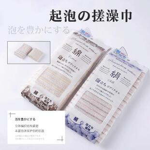 日本搓进口洗澡巾搓澡巾拉浴条可伸搓背巾棉绢背条浴擦