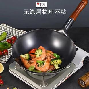 业进炒口铁锅家用不菜粘锅炒锅微波炉煤气灶两用无涂层专锅