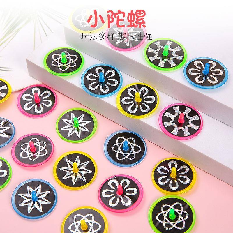 镭射小地转陀儿螺儿童玩具品赠手拧手扭手转陀具螺地转小玩幼园礼