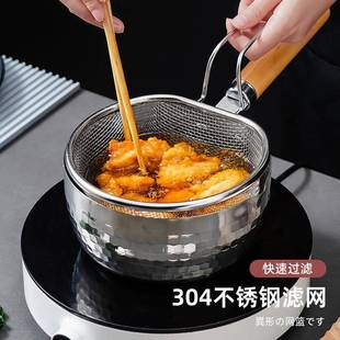 日家用锅漏勺厨房漏网过滤网功能捞面条油炸多漏筛不锈火钢本油格