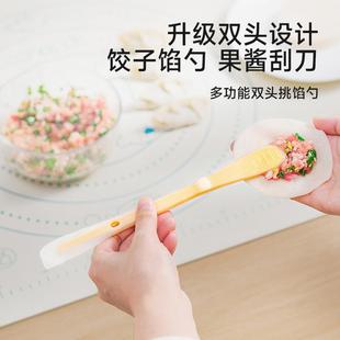 包多功馅能双头挑馅勺包饺子挖勺馄饨水饺云吞搅子挑料勺子拌工具