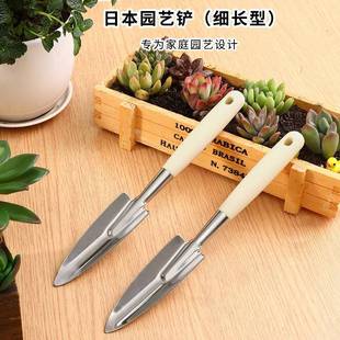 不锈小铲挖子种花工具野菜养种花小铲子园艺盆栽挖土迷你小铁钢锹