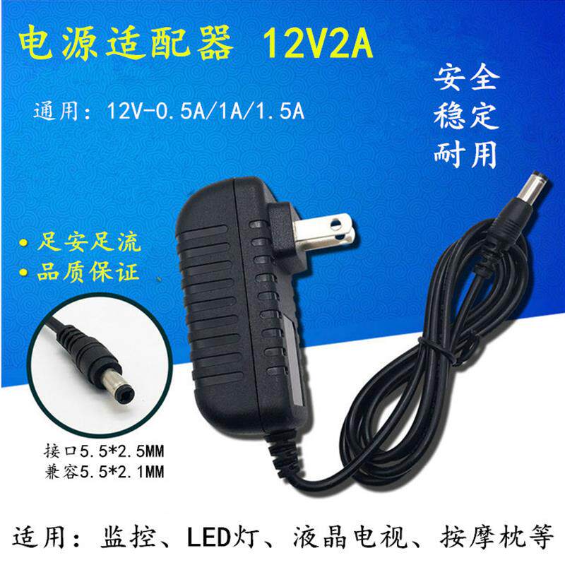 永美61键电子琴充电器 YM-6100 6300 618 638 668电源适配器线12V