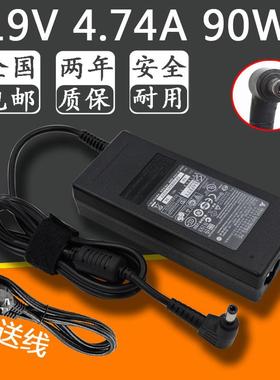 华硕同方神舟海尔ADP-90SBBB电源充电适配器19V4.74A充电器线