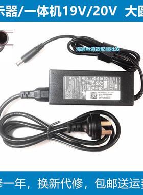 AOC显示器AG272QCX AG251FX电源适配器充电器电源线 大口