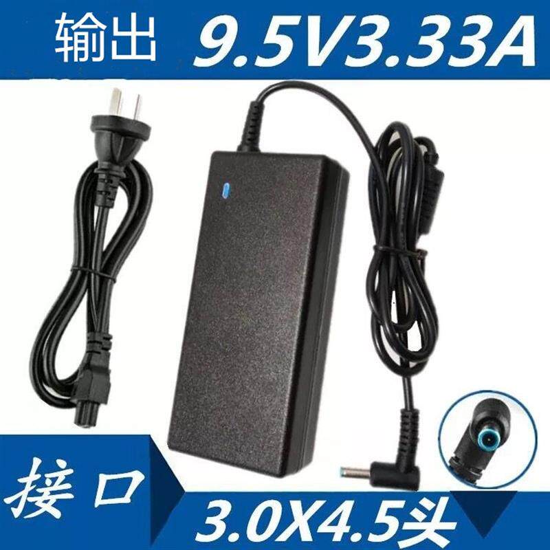 适应惠普超极本TPN-Q117 TPN-Q118 Q158 TPN-F112 F113电源适配器